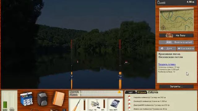 Русская рыбалка 3.99 Усач на Красивой мече смотреть онлайн