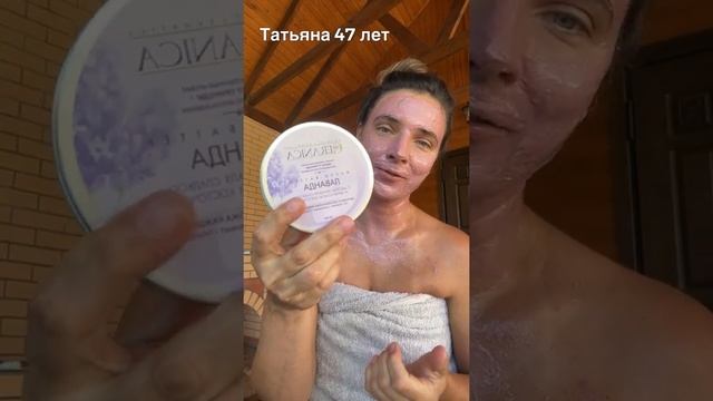 Масло для массажа смотреть онлайн