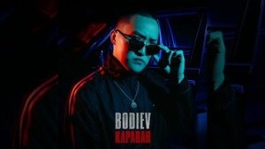 Bodiev-Karavan