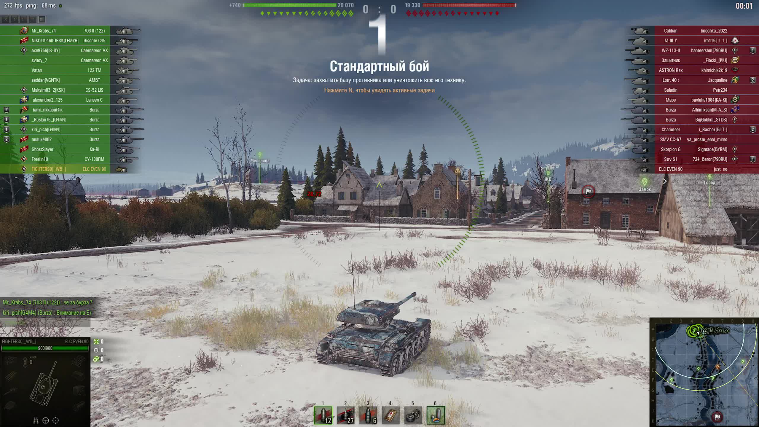 Играть прямой эфир