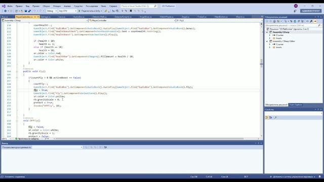 Создание 2D Платформера на Unity / Урок #30 - Магазин, Unity Ads