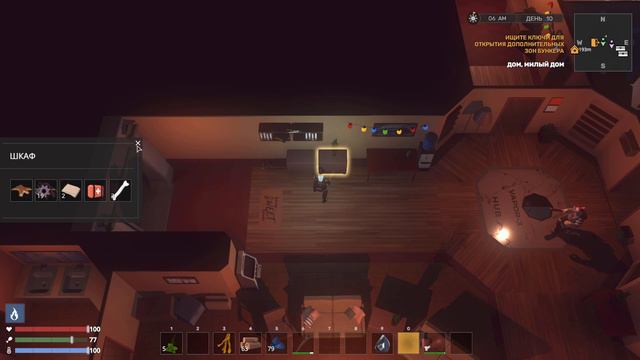 The Wild Eight ➤ Зимняя выживалка ➤ Часть 1 (Новогодний Кооп 2020) смотреть онлайн