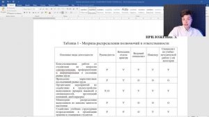 Как оформить приложение к отчету по практике