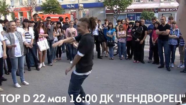 TOP D anons 22 maya LENDVORETS смотреть онлайн