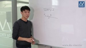 7 класс, 2 урок, Провешивание прямой по местности