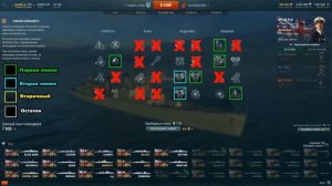 World of Warships - Умения и навыки командира крейсеров Британии 0.6.6