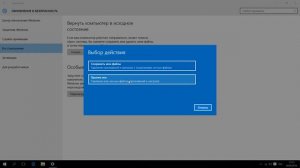 Как сбросить Windows 10, 8, 7 к исходному состоянию, заводским настройкам с Reset PC ???
