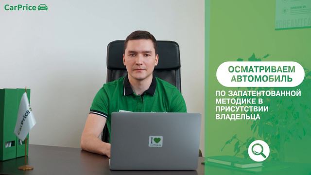 Что находят при осмотре машины? Честный ответ менеджера!