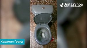 Смыв унитаза Керамин Гранд Графит от UnitazShop