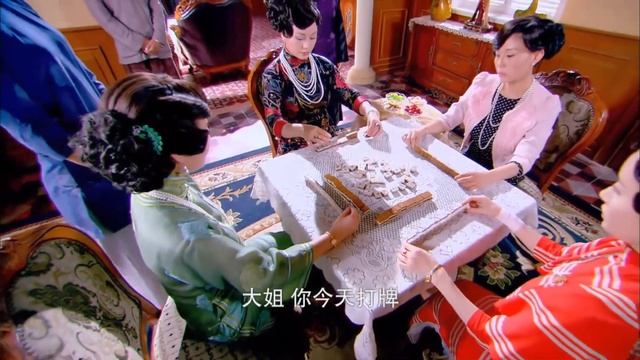 MUTLISUB【强宠之婚/Marriage of love】▶EP 01?皇族没落格格，与挚爱重逢?却阴差阳错嫁给纨绔子弟，乱世中求生存?最终成为上海呼风唤雨的女大亨?#舒畅#吴谨言❤️中文经典剧 смотреть онлайн