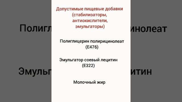 Горький шоколад: какой выбрать?#шоколад#каквыбрать