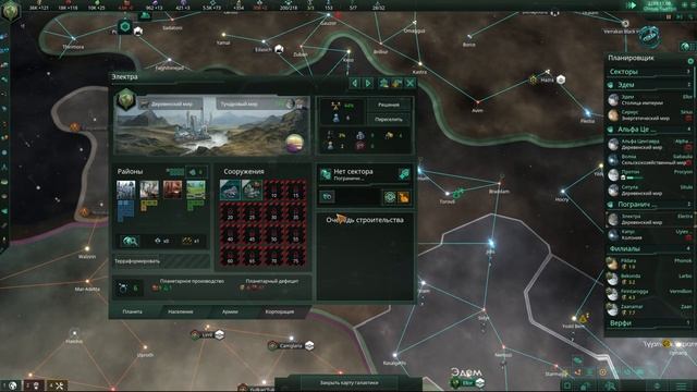 Творцы и Кураторы #7 | Прохождение на русском смотреть онлайн