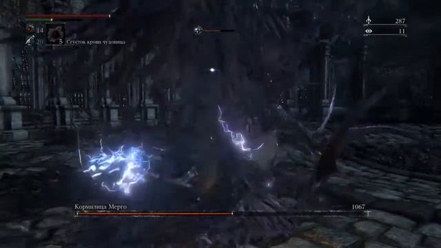 Bloodborne Кормилица Мерго