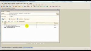 Печать по шаблонам WORD из 1С (applix.ru) - Рассылка на EMAIL клиента