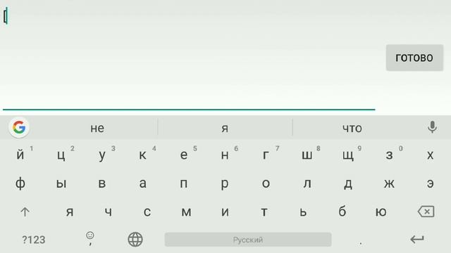 ШОООКК в чате можно написать цветами радуги/Как в чате написать цветами радуги? смотреть онлайн