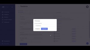Базовый функционал UDS бизнес - оформление Админ Панели