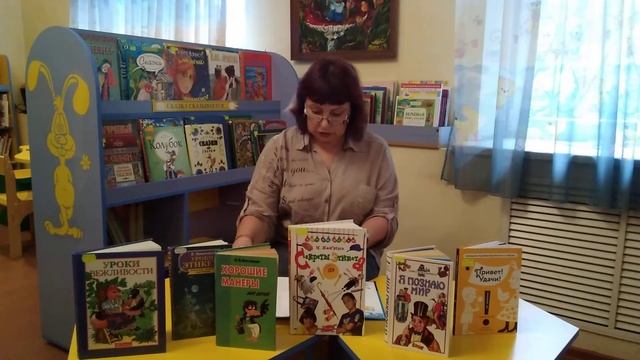 Уроки вежливости. Какие бывают формы приветствия?
