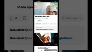 Как сделать текст Как на Айфоне