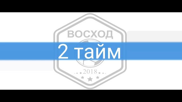 Восход-УСК Кротовка. 5 тур отборочного раунда. Третья лига D летний чемпионат РФЛ 2023. смотреть онлайн