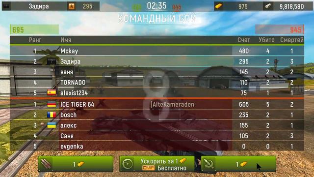 Grand Tanks 2019 03 16 17 31 55 смотреть онлайн