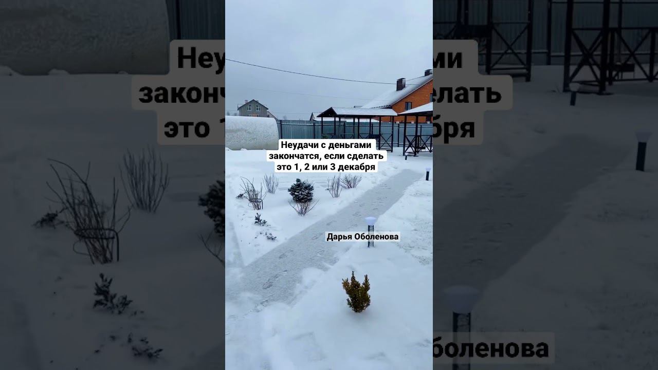 Успейте выполнить практику смотреть онлайн