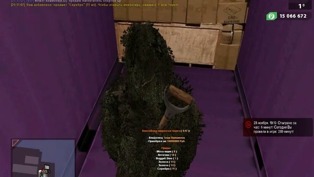 Открываю контейнер в Родина РП (Северный округ) смотреть онлайн