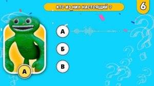 Угадай ЗВУК МОНСТРА №6 (ROBLOX DOORS и Гартен ОФ БАНБАН 3) Фигура, Сик