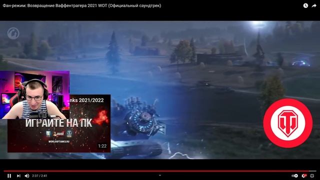 РЕЖИМ Возвращение Ваффентрагера 2021! ПОДРОБНОСТИ! смотреть онлайн