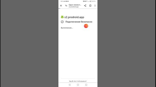 тока бока взлом 1.82 смотреть онлайн