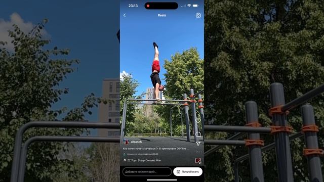 Workout на площадке, восемь тренировок