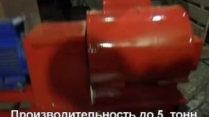 Дробилка молотковая Molot-5000. Дробление соли.mkv