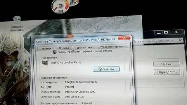 Как подключить ноутбук к телевизору по HDMI смотреть онлайн