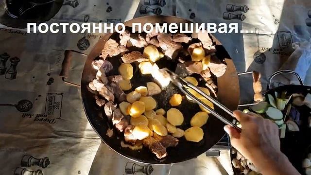 Садж. Пошаговый рецепт.