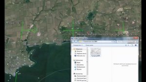 Как наложить старую карту в Google earth