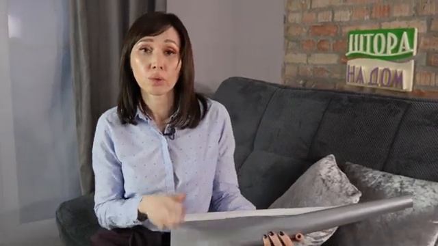 Рулонные шторы блэкаут. Как они защищают от солнца - эксперт тестирует рулонные шторы.