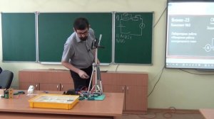 Лабораторная работа «Измерение работы электрического тока»