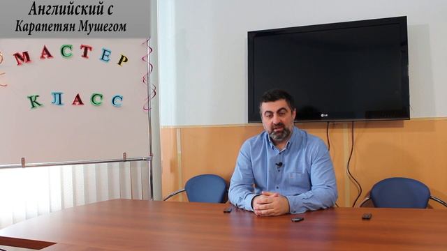 Английский Язык Без Усилий. Введение смотреть онлайн