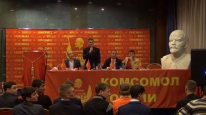 29.10.2015 г. Москва. 1 пленум ЦК ВЛКСМ.