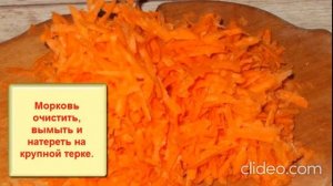 Консервация на зиму Салат из болгарского перца и моркови