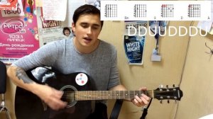 КРАСИВЫЕ ПРОСТЫЕ ПЕСНИ НА ГИТАРЕ ДЛЯ НАЧИНАЮЩИХ