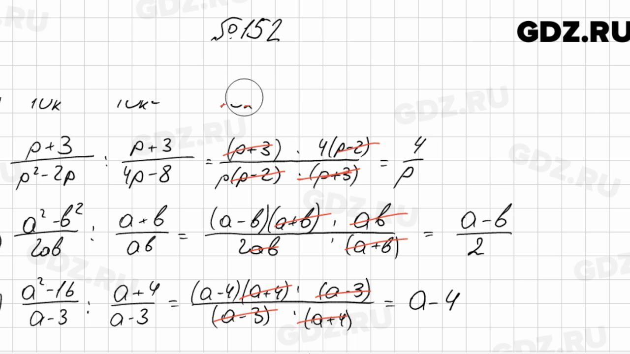 Алгебра 8 класс мерзляк 181 по действиям. Алгебра 8 класс мерзляк 181 по действиям. Алгебра 8 класс мерзляк 181 по действиям. Алгебра 8 класс номер 109. Алгебра 8 класс номер 181.