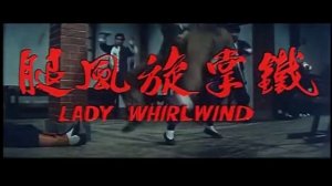 Lady Whirlwind - Trailer