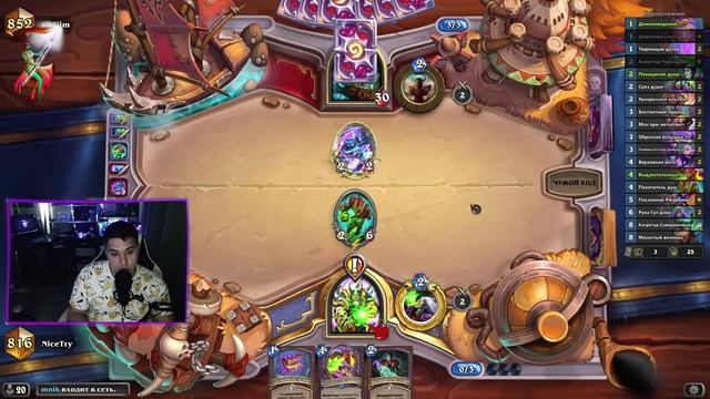 60% WR – Квест Чернокнижник| Первый После Мага!| Сплоченные Штормградом смотреть онлайн