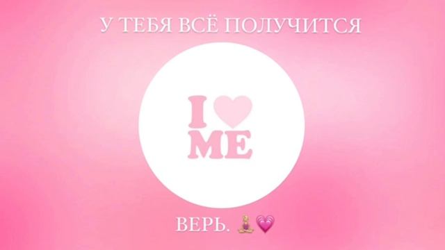 Медитация уверенности в себе и достижения целей ? смотреть онлайн