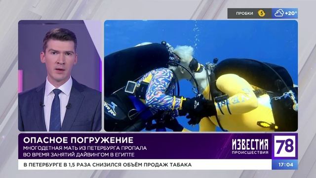 Программа 
