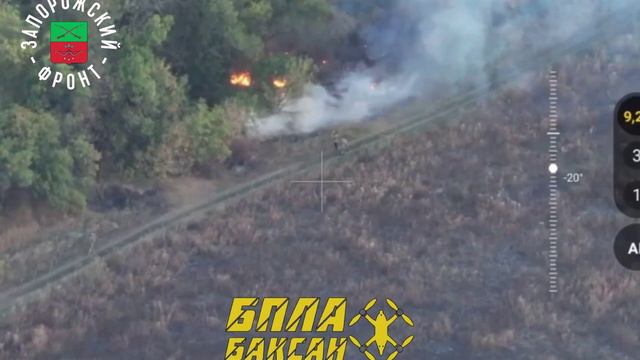 Кадры боевой работы операторов дронов "Баксан" по уничтожению автотранспорта и личного состава ВСУ