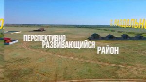 Земельные участки в с. Портовое под ИЖС