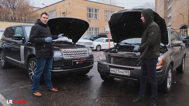 Как правильно "прикурить" Ленд Ровер и не убить электронику? Полезный совет, если сел аккумулятор!
