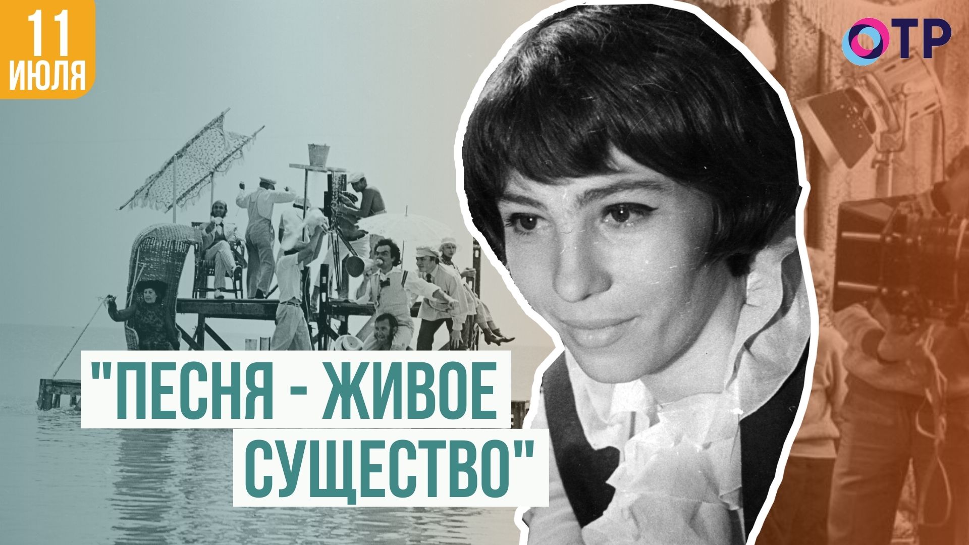 «Песня — живое существо» | Елена Камбурова