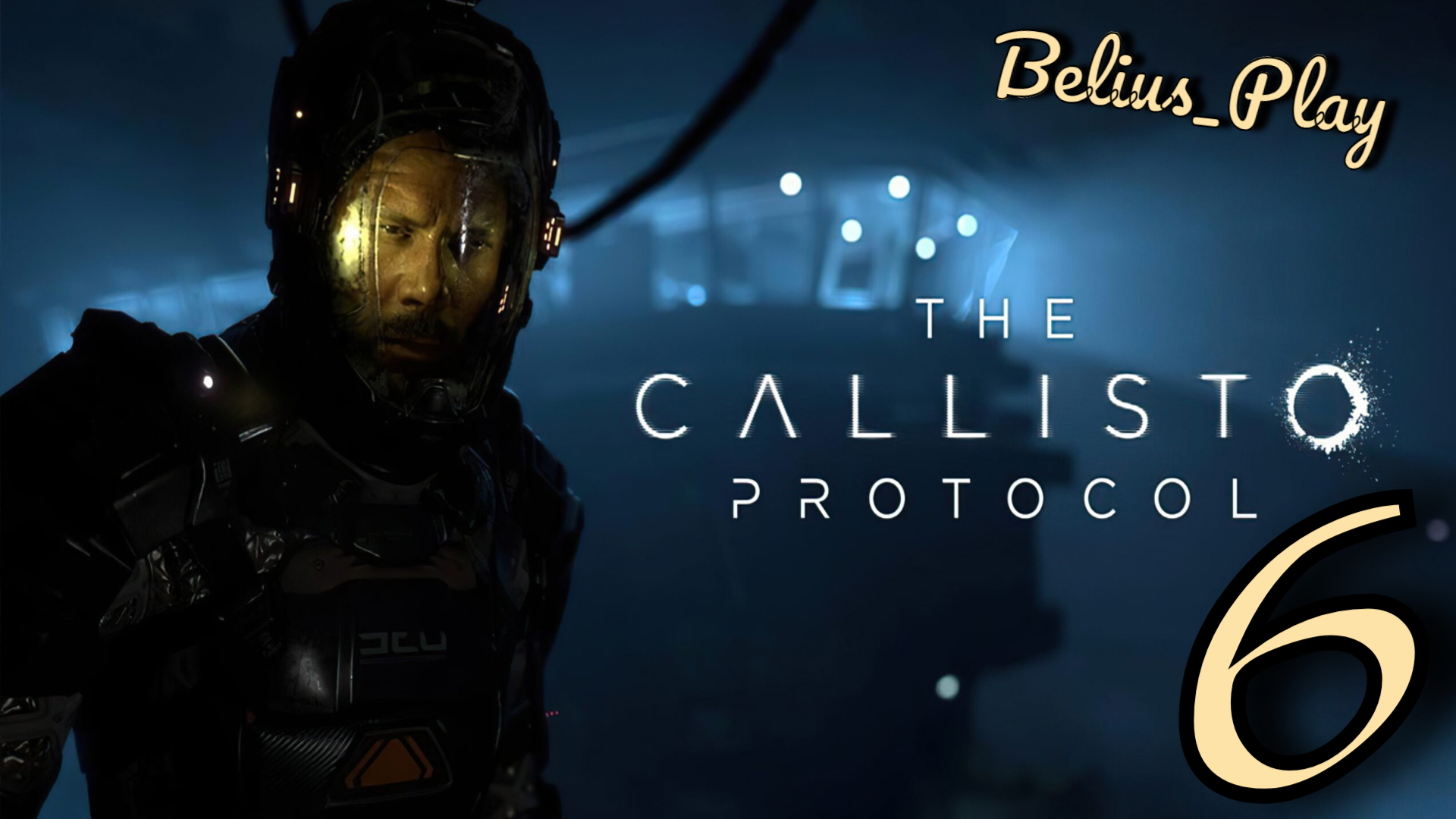 The Callisto Protocol. ВОДНЫЕ ГОРКИ) #6 (PS4)